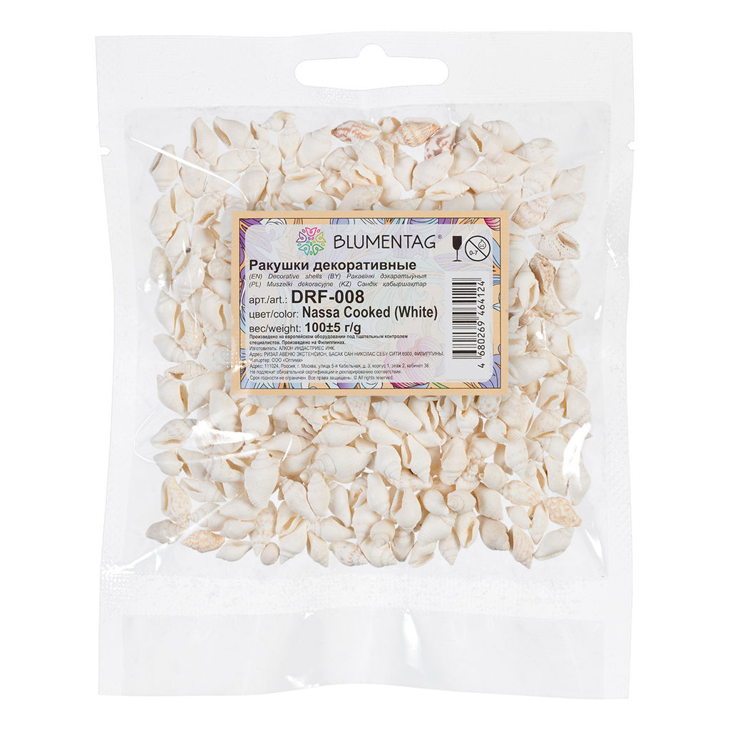 Blumentag / Zlatka DRF-008 Ракушки морские 100 г 5 г 1.2 см Nassa Cooked (White)