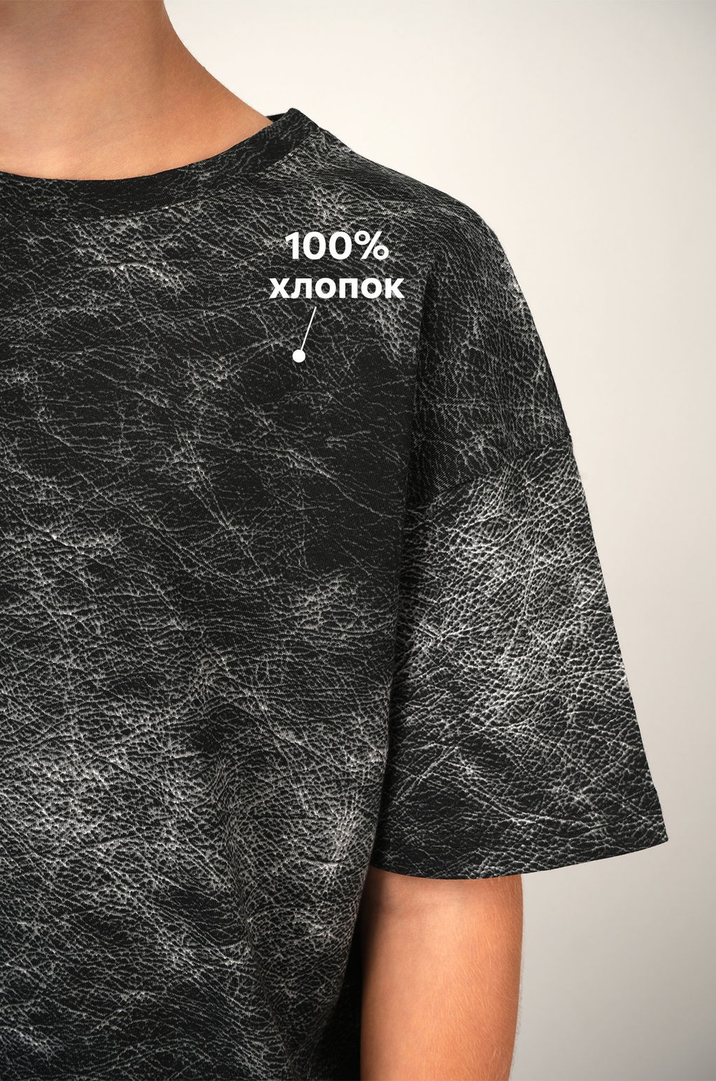 Костюм оверсайз для мальчика Happyfox