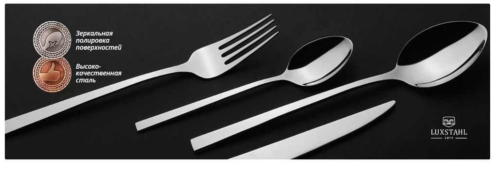 TOKIO Luxstahl Вилка столовая 12 шт( DJ-11049) арт. кт1991