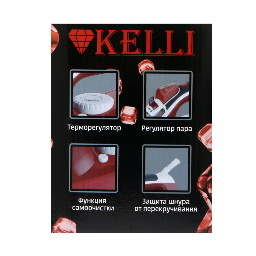Утюг с паром, керам покр. "Kelli", 2200Вт, арт. KL-1622