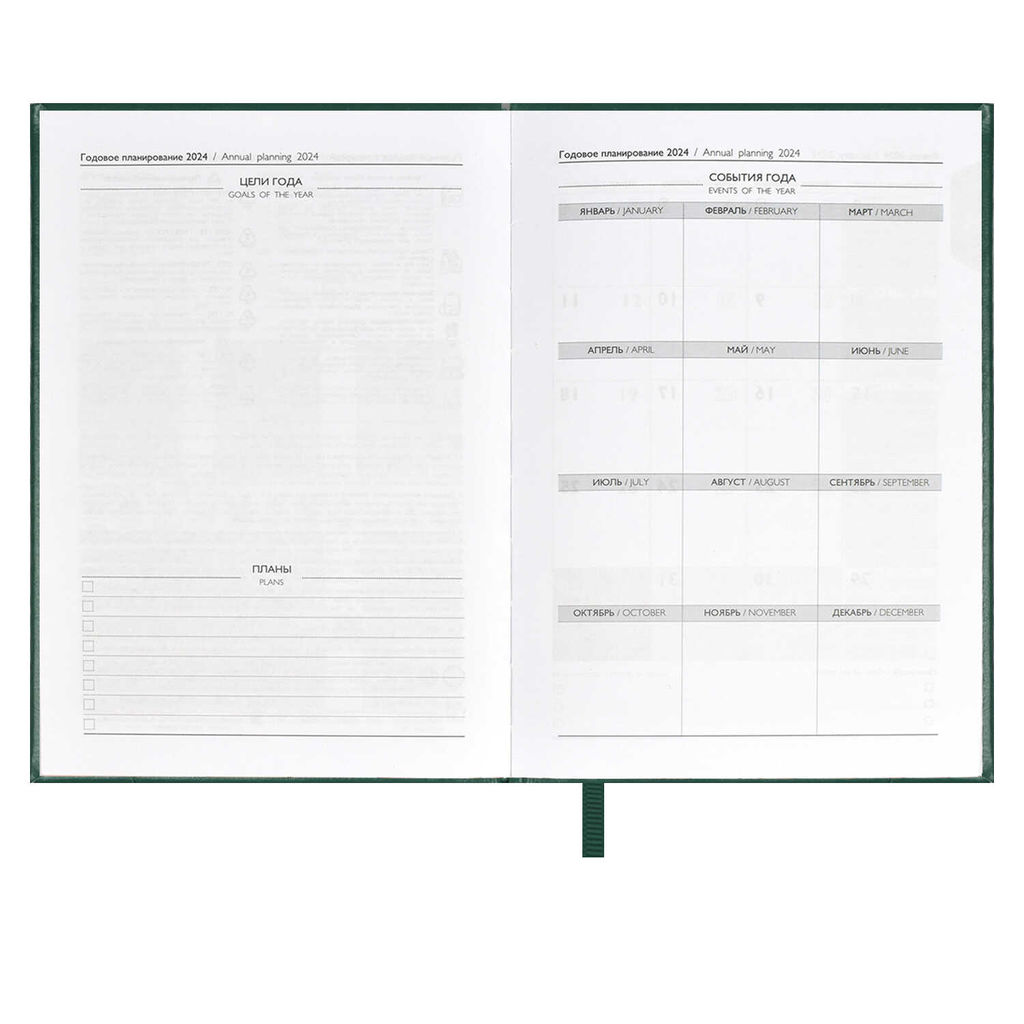 Ежедневник датированный 2024 ESCALADA, А6+, 176 л., арт. 63796/ 20 САРИФ-ЭКОНОМ ЗЕЛЁНЫЙ  фото 7
