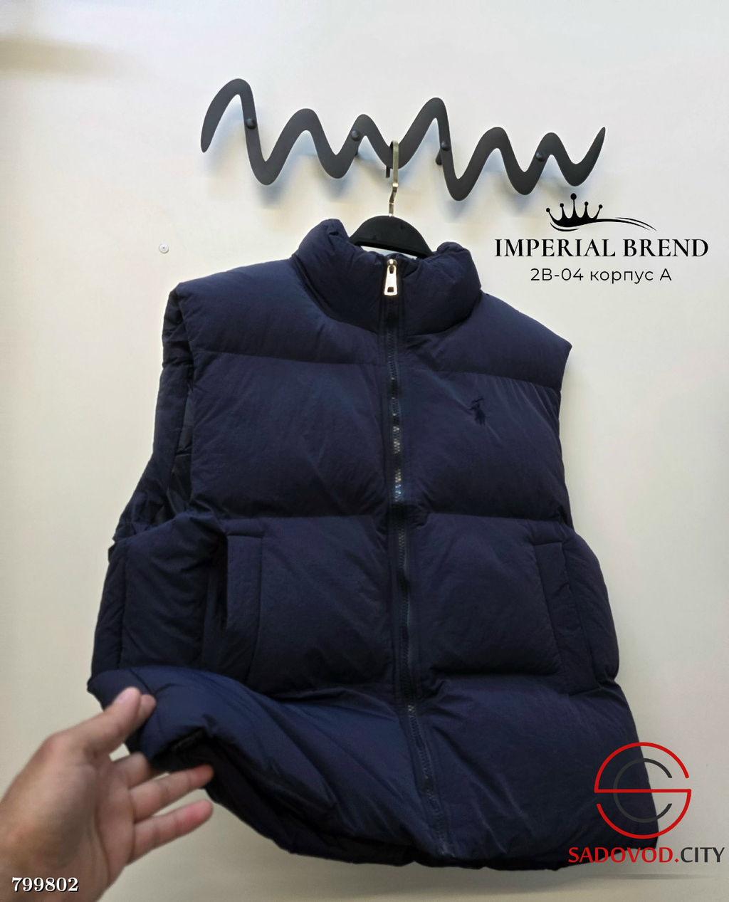 Утепленный жилет РОLО женский