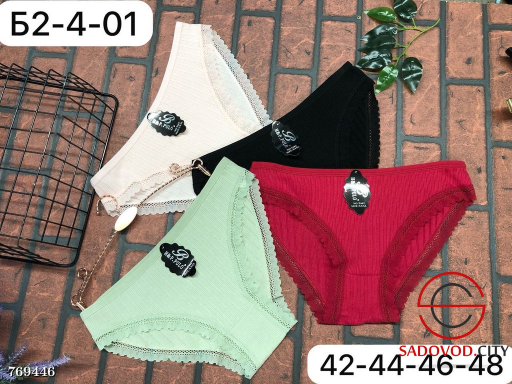 Женские трусики набор 5 шт