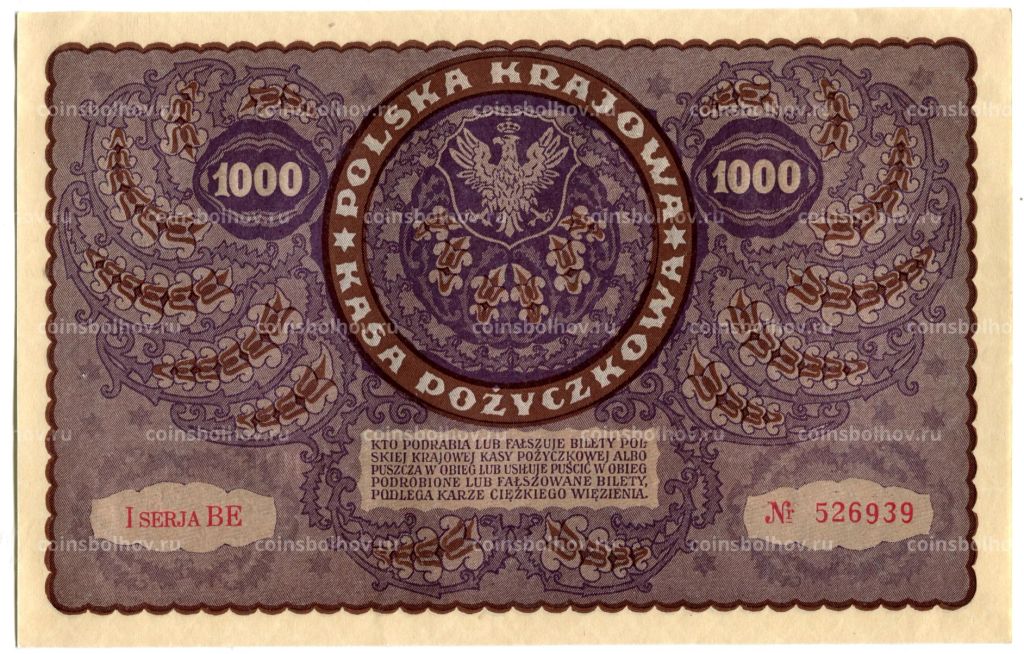1000 марок 1919 года Польша