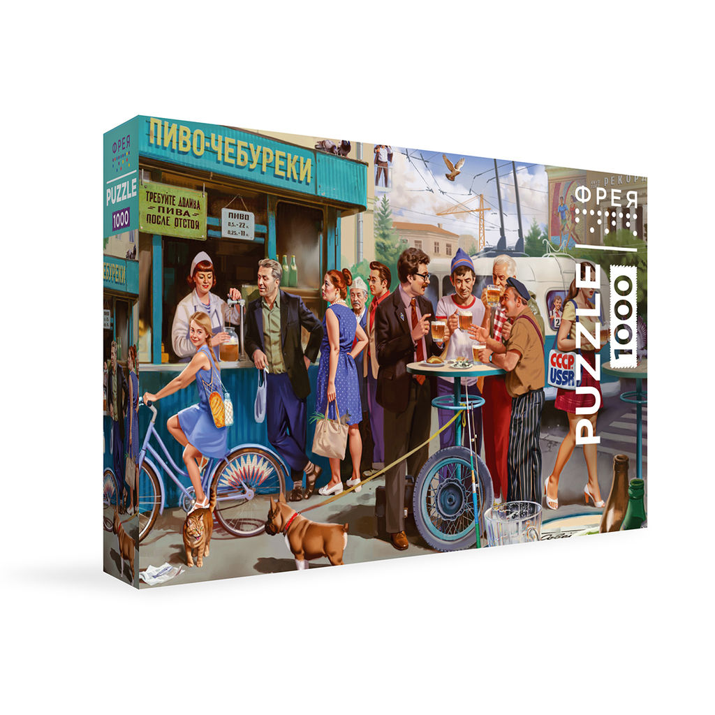 ФРЕЯ Пазл 1000 элемент. PZL-1000/104 У ларька с чебуреками