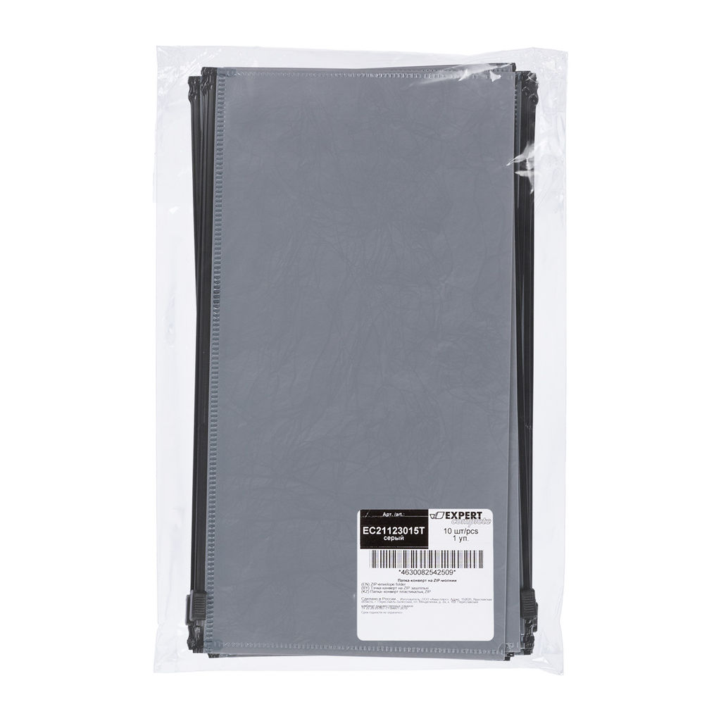 Expert Complete Premier Папка-конверт на ZIP-молнии travel 180 мкм волокно 10 шт. серый ЕС21123015T