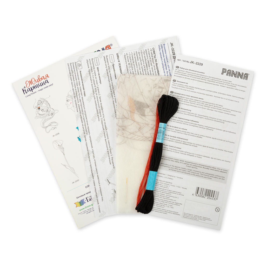 Набор для вышивания PANNA Живая картина JK-2229 Дракон 30 х 43 см