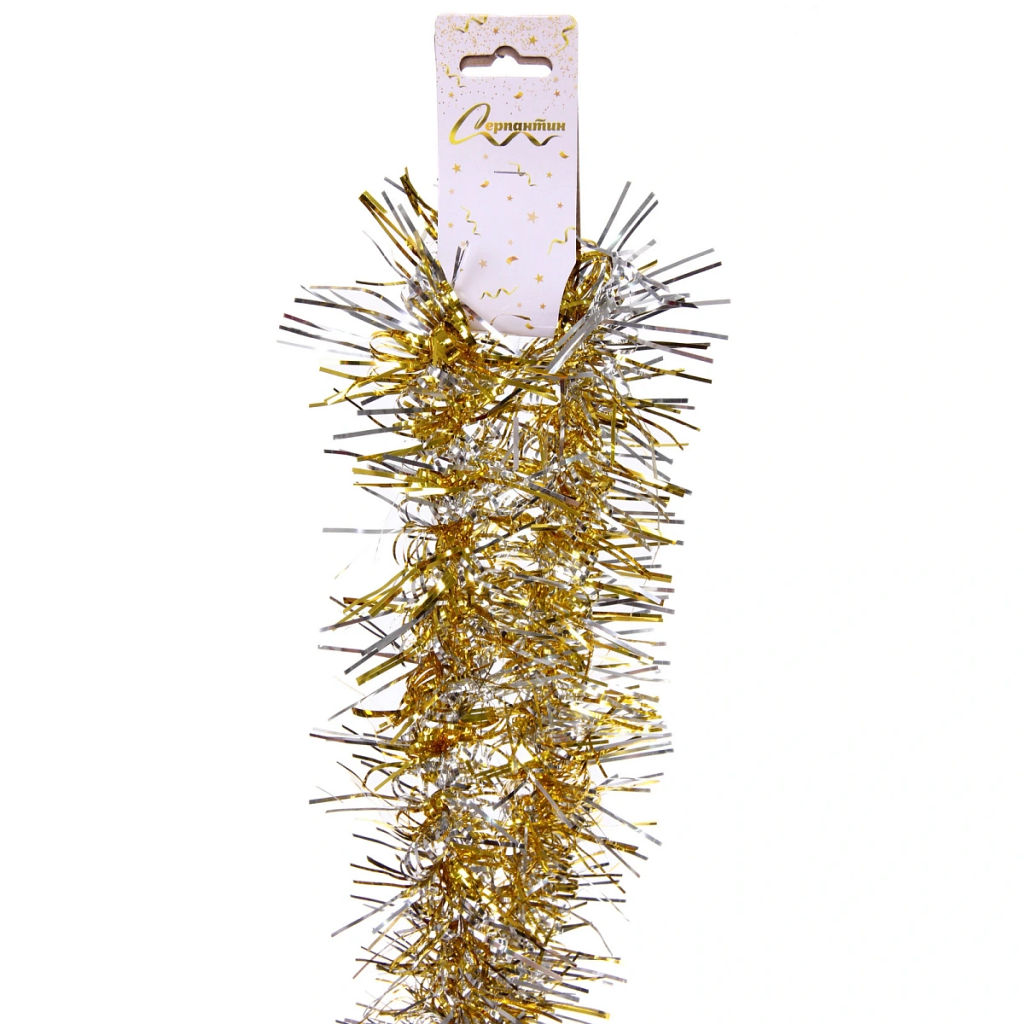 Цена за 10 шт. Мишура "Огонёк" 2 м 9 см, Золото/Серебро