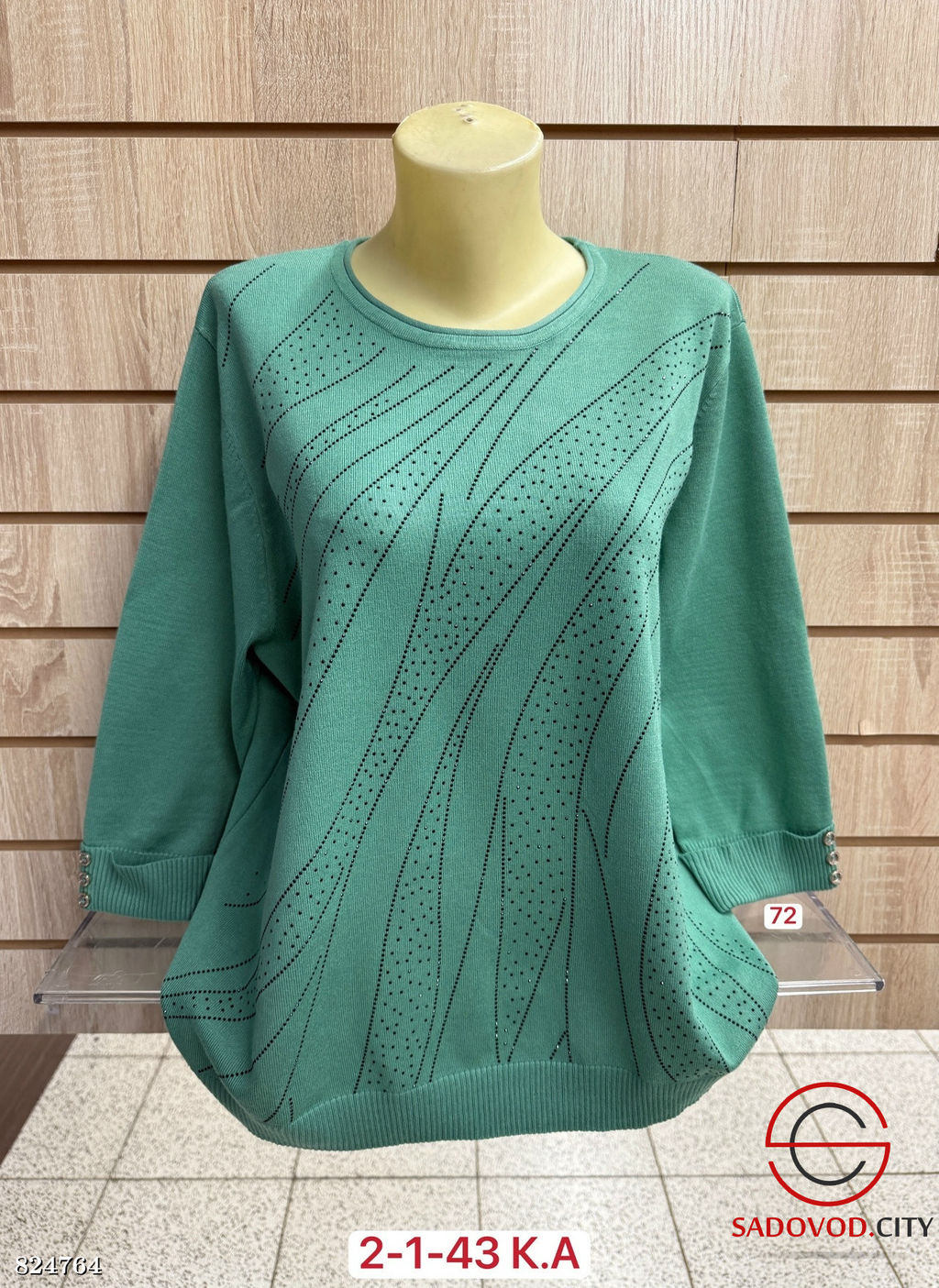 Свитер женский с 3/4 рукав