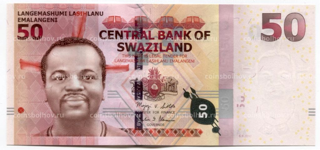 50 эмалангени 2010 года Свазиленд