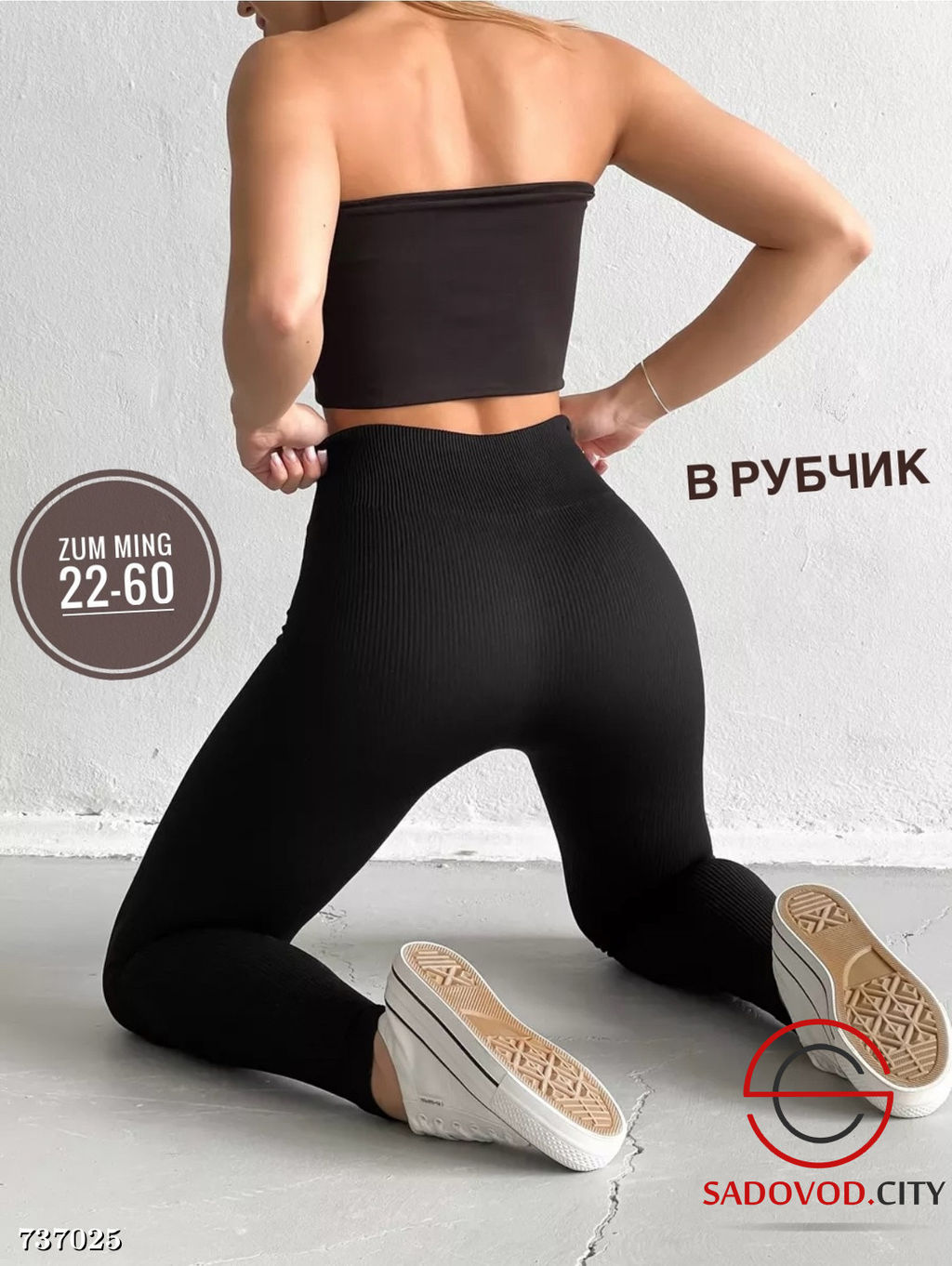 Леггинсы в рубчик женские - Bruno фото 3