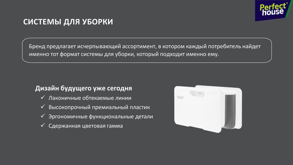 PERFECT HOUSE Ведро складное EASY BUCKET 10л  фото 4