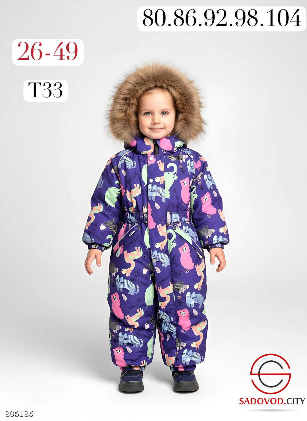 Комбинезон из мембраны для детей - Bruno фото 8