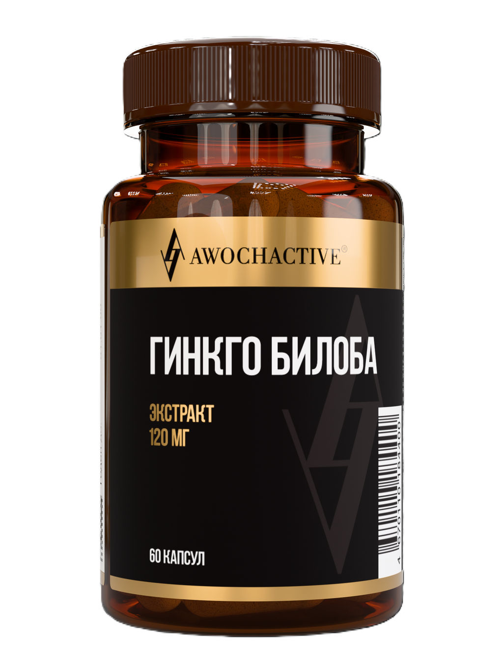 Добавка к пище GINKGO BILOBA (ЭКСТРАКТ ГИНКГО БИЛОБА) 60капс ТЖК 450мг TM AWOCHACTIVE (выводим)  фото 2