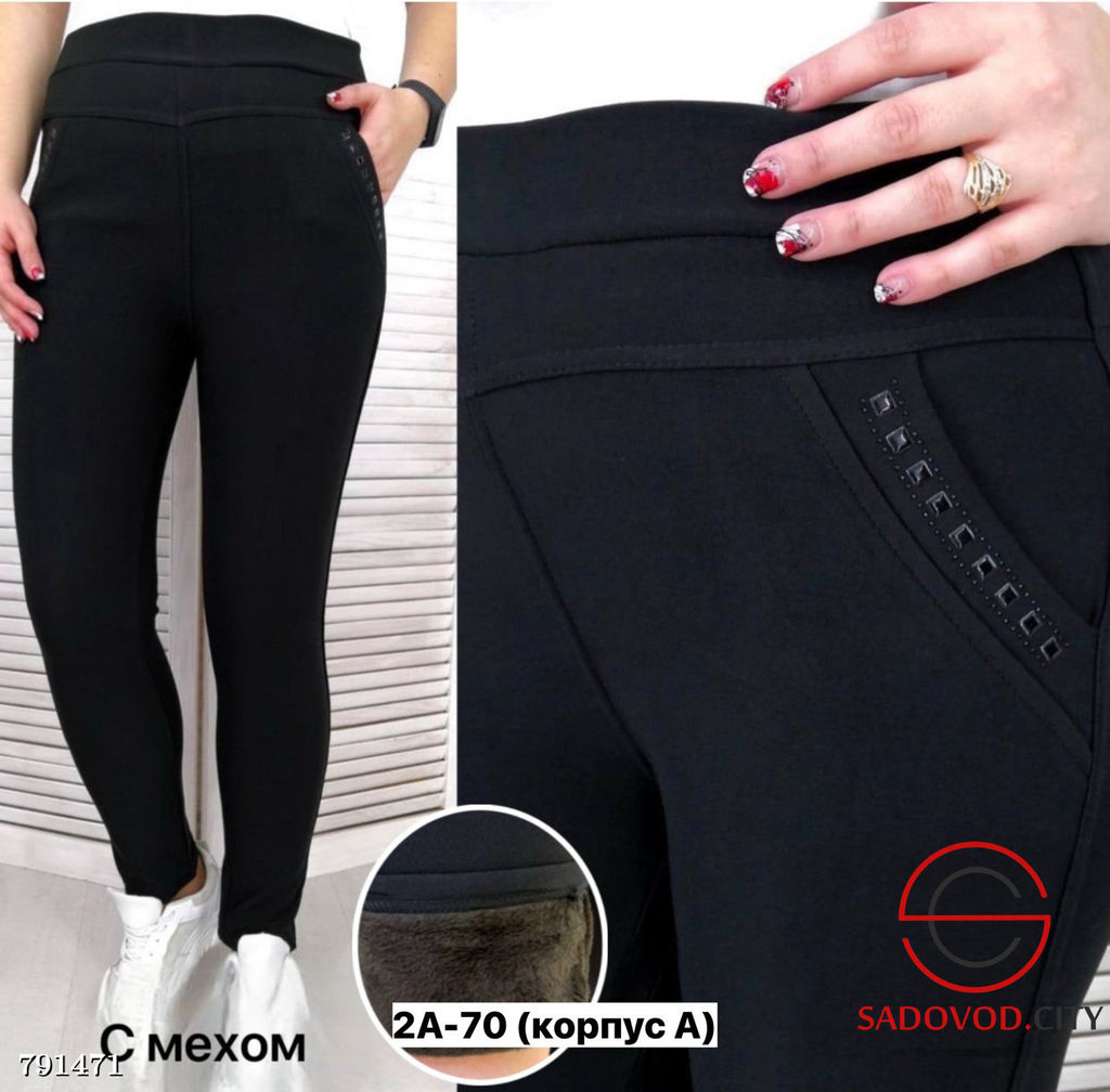 Женские штаны, 54-68 р.