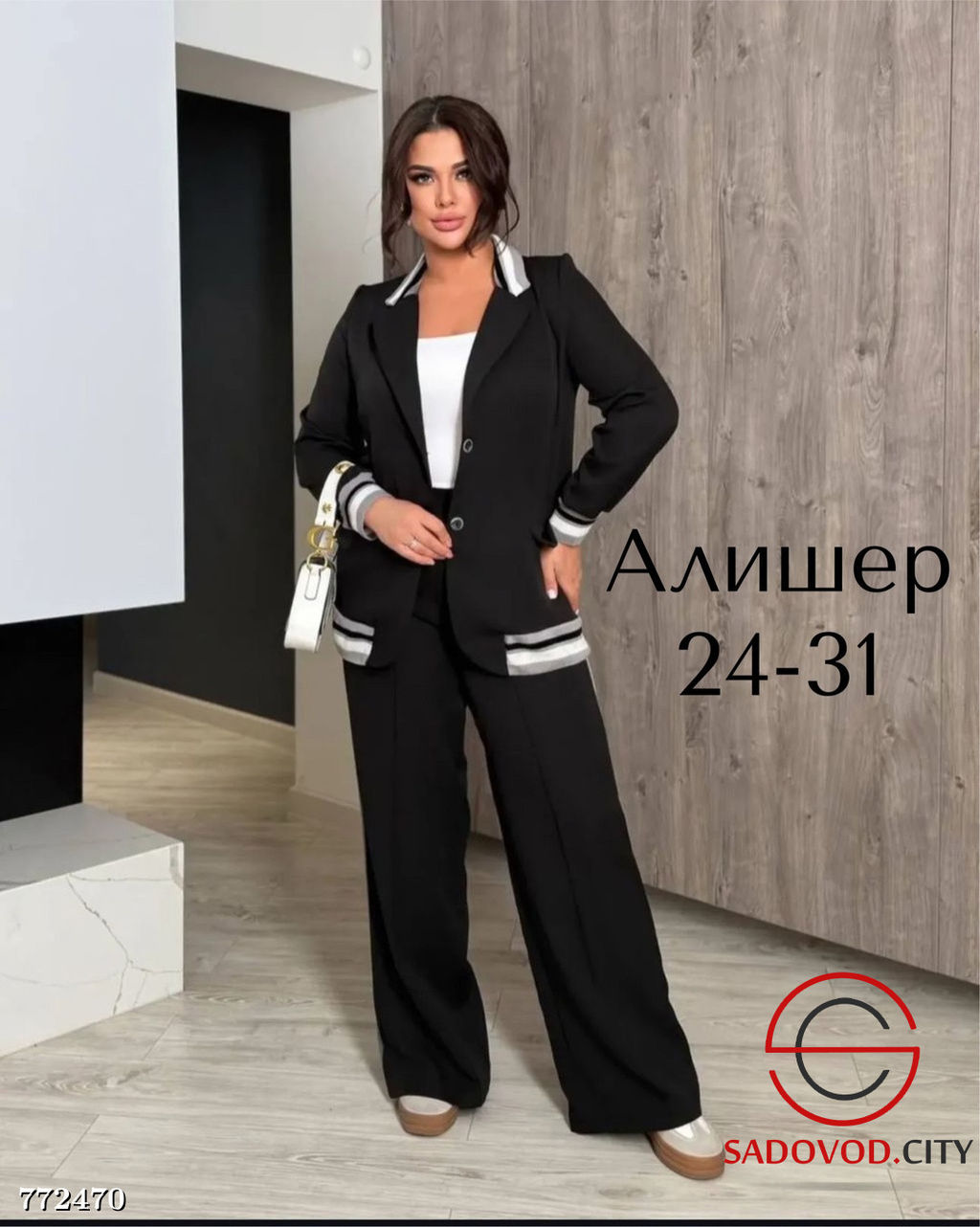 Женский брючный костюм двойка - Bruno фото 2