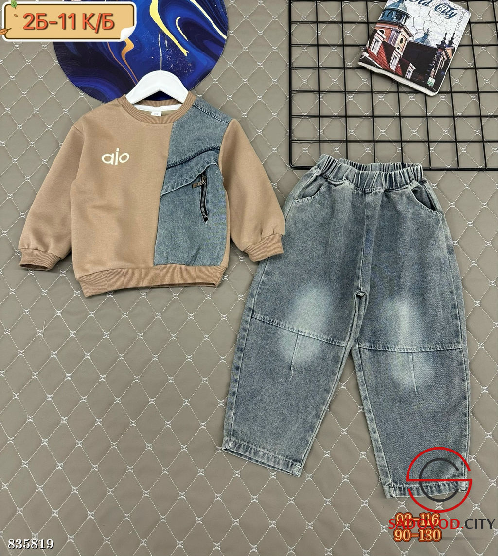 Костюм для мальчика джинсовый