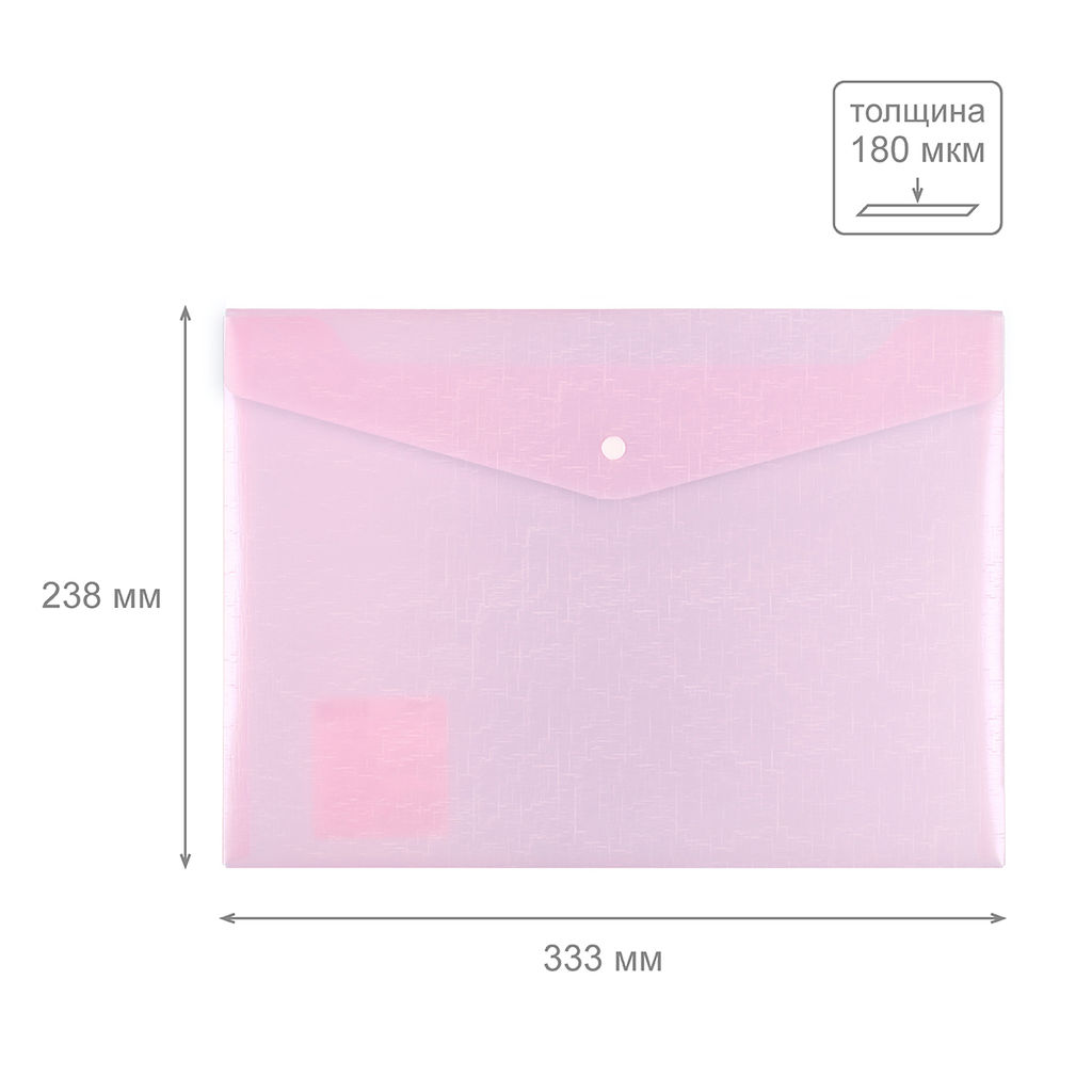 Expert Complete Trend ICEberries Папка-конверт с кнопкой A4 180 мкм лён 20 шт. клубника ЕС211120073