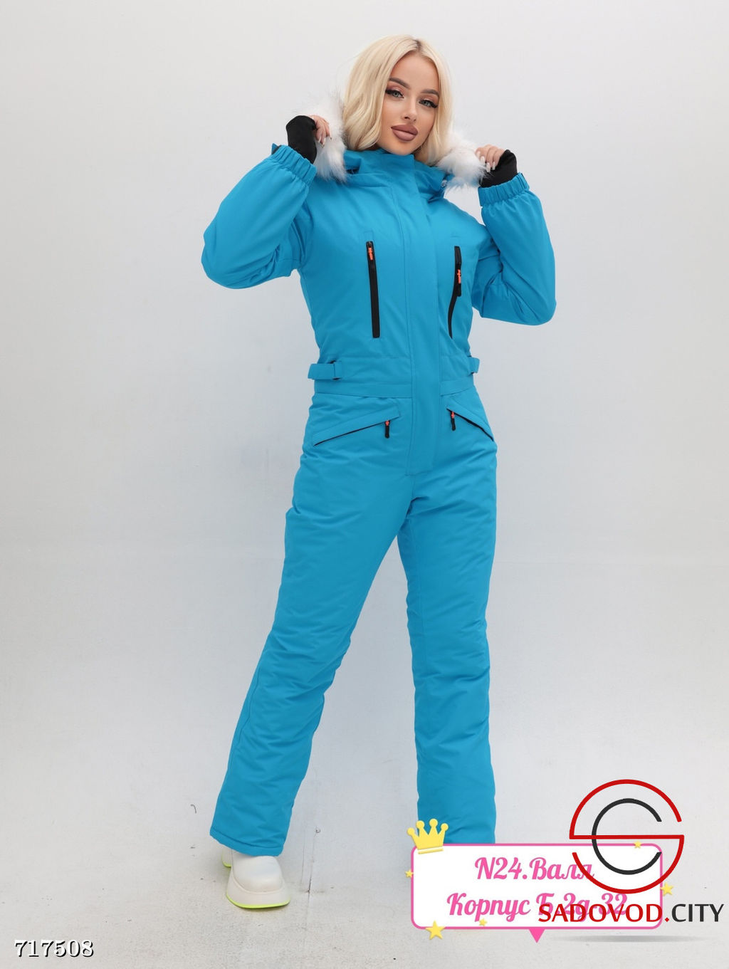 Горнолыжный комбинезон для сноуборда