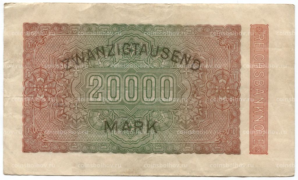 Банкнота 20000 марок 1923 года Германия