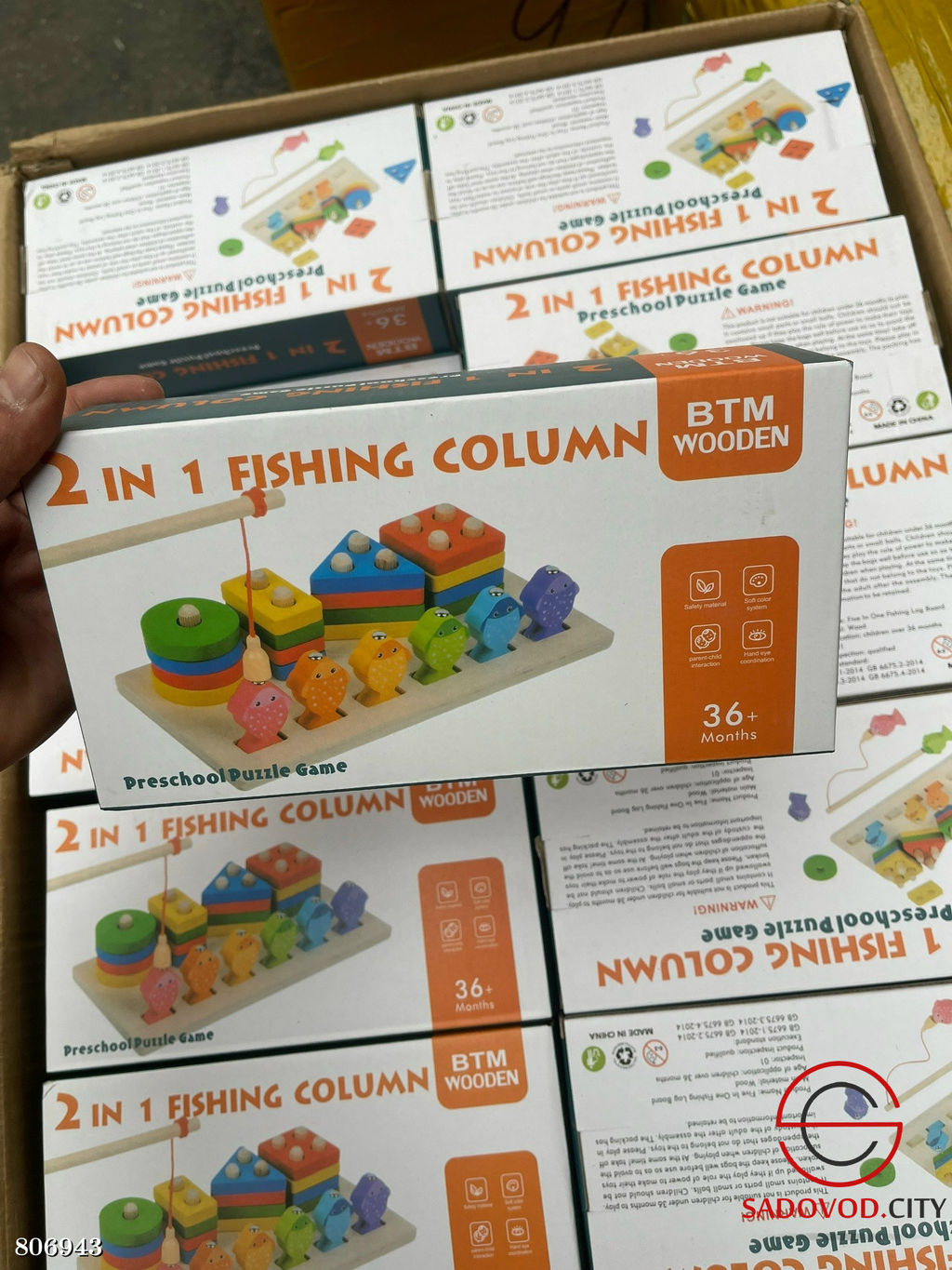 Развивающая игрушка 2 в 1 деревянная (рыбалка + сортер)