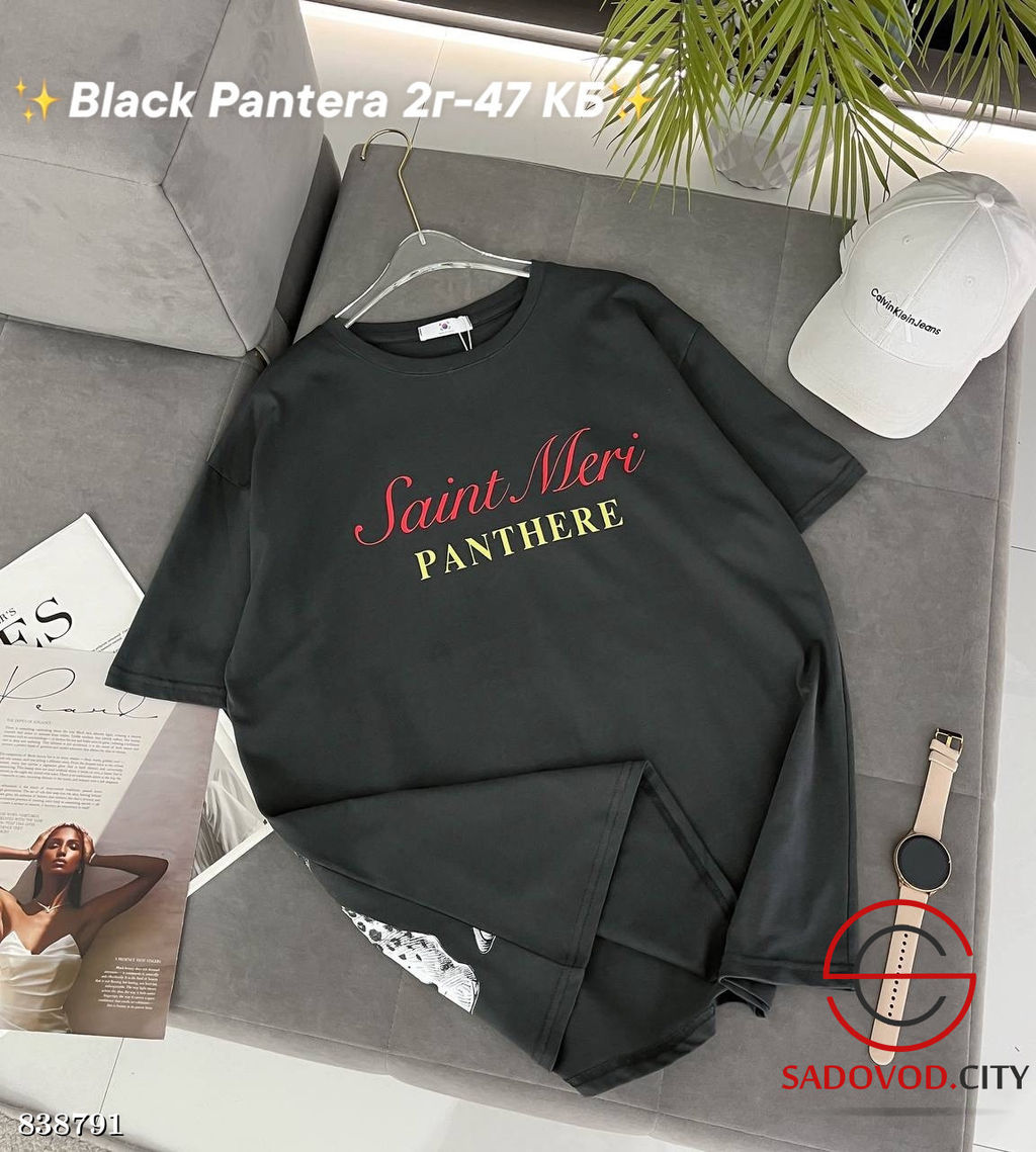 Футболка женская из хлопка