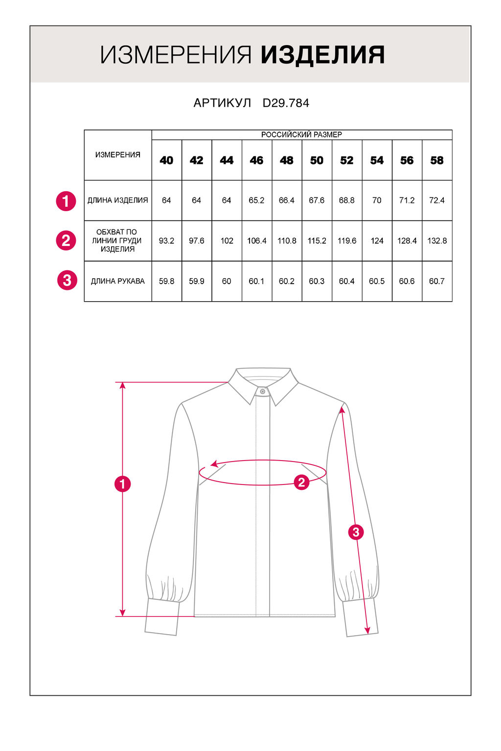 VILATTE / Блузка из вискозы с лиоцеллом  фото 2