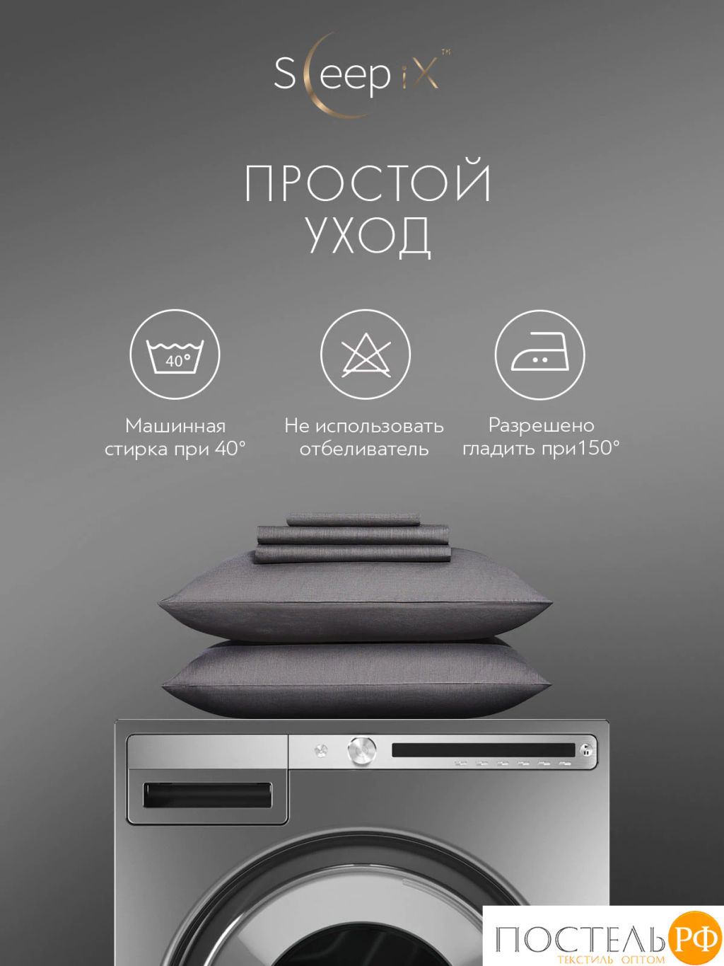 Простыня на резинке SleepiX САКАИ хлопок т-сер - Sleep ix фото 10