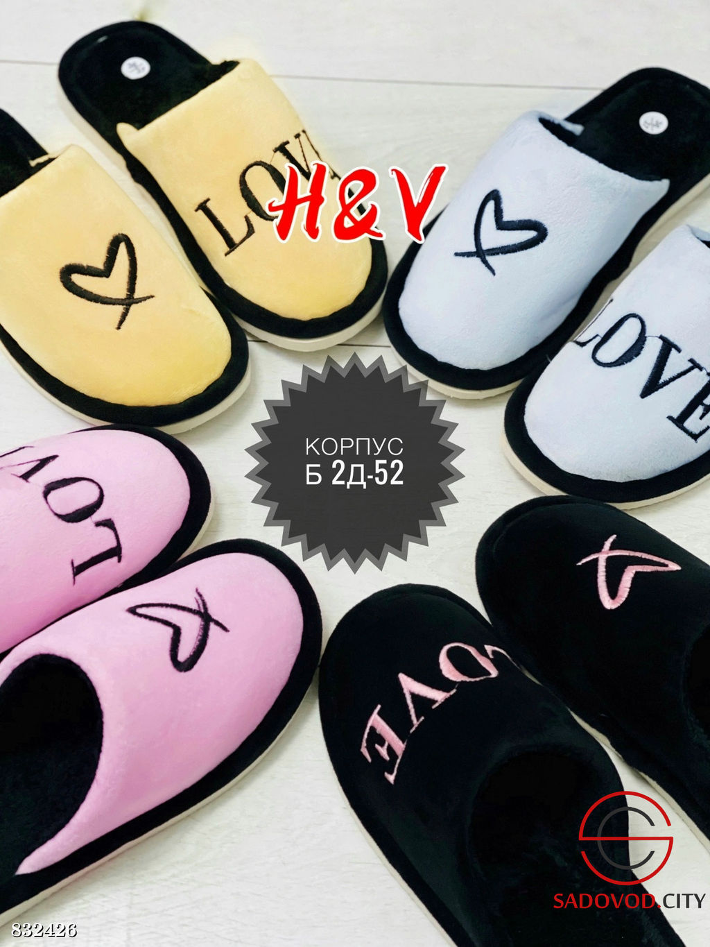 Женские тапочки домашние