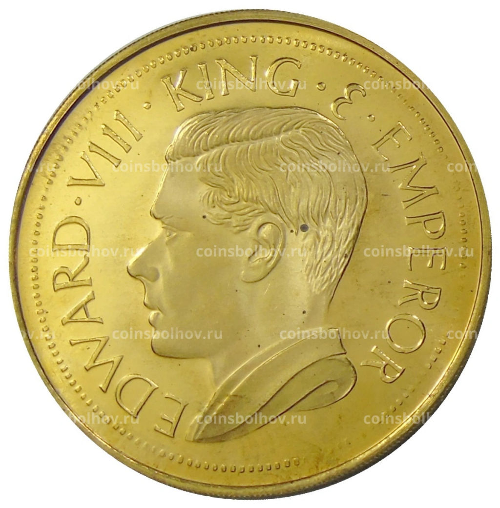 Монета Монетовидный жетон 1 крона 1936 года Бирма (паттерн Едварда VIII)