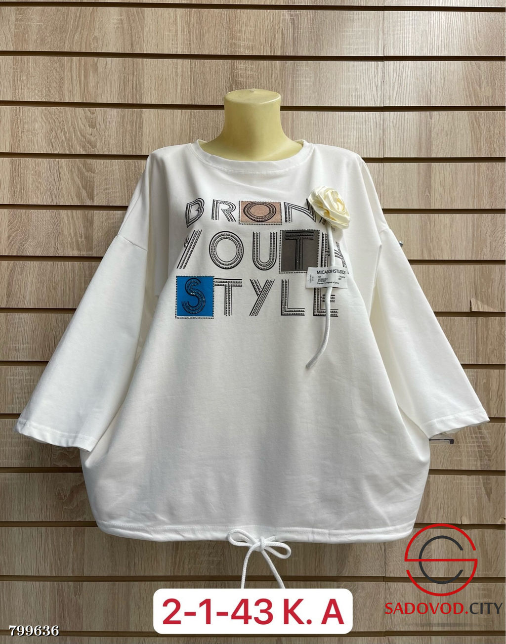 Кофта женская с рисунком