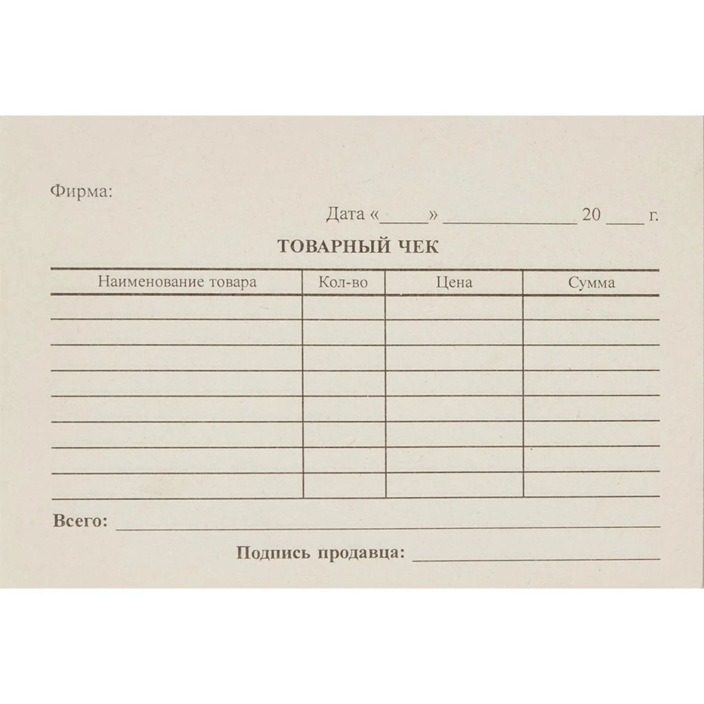 Бланк Товарный чек (кн.100л.), газетн.бум. 40 кн/уп - Attache фото 2