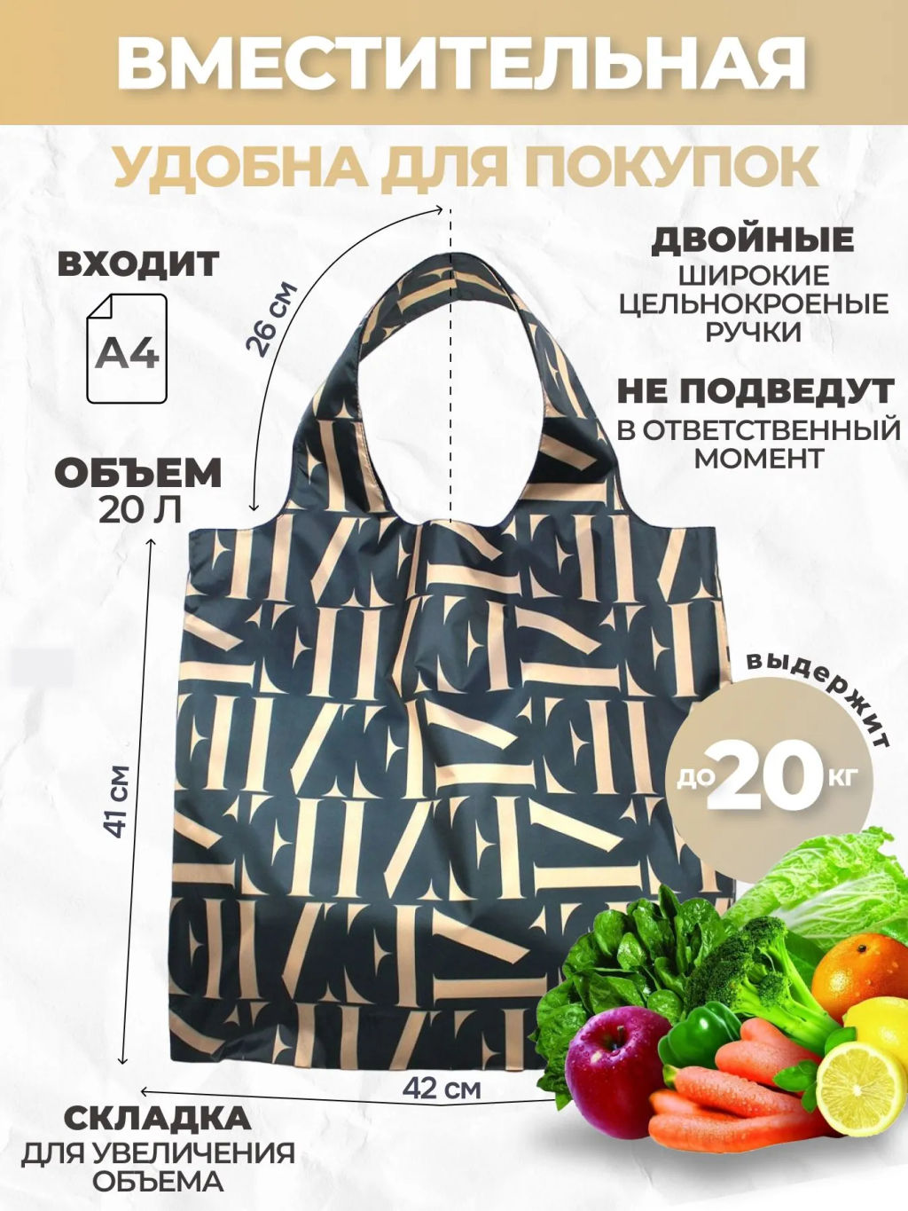 Сумка, Мод.4. Элементы - Moshna фото 2
