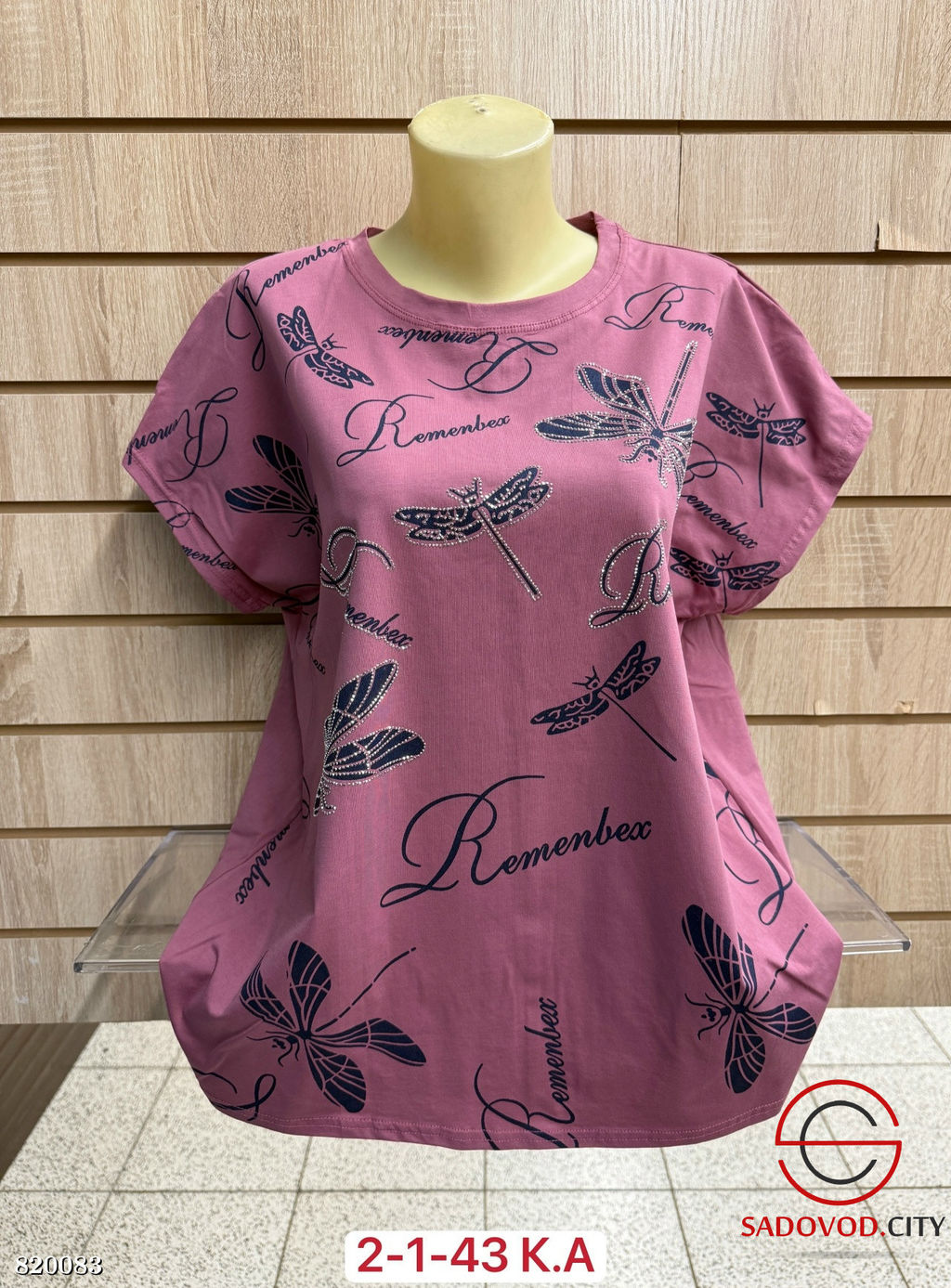 Футболка женская с рисунком