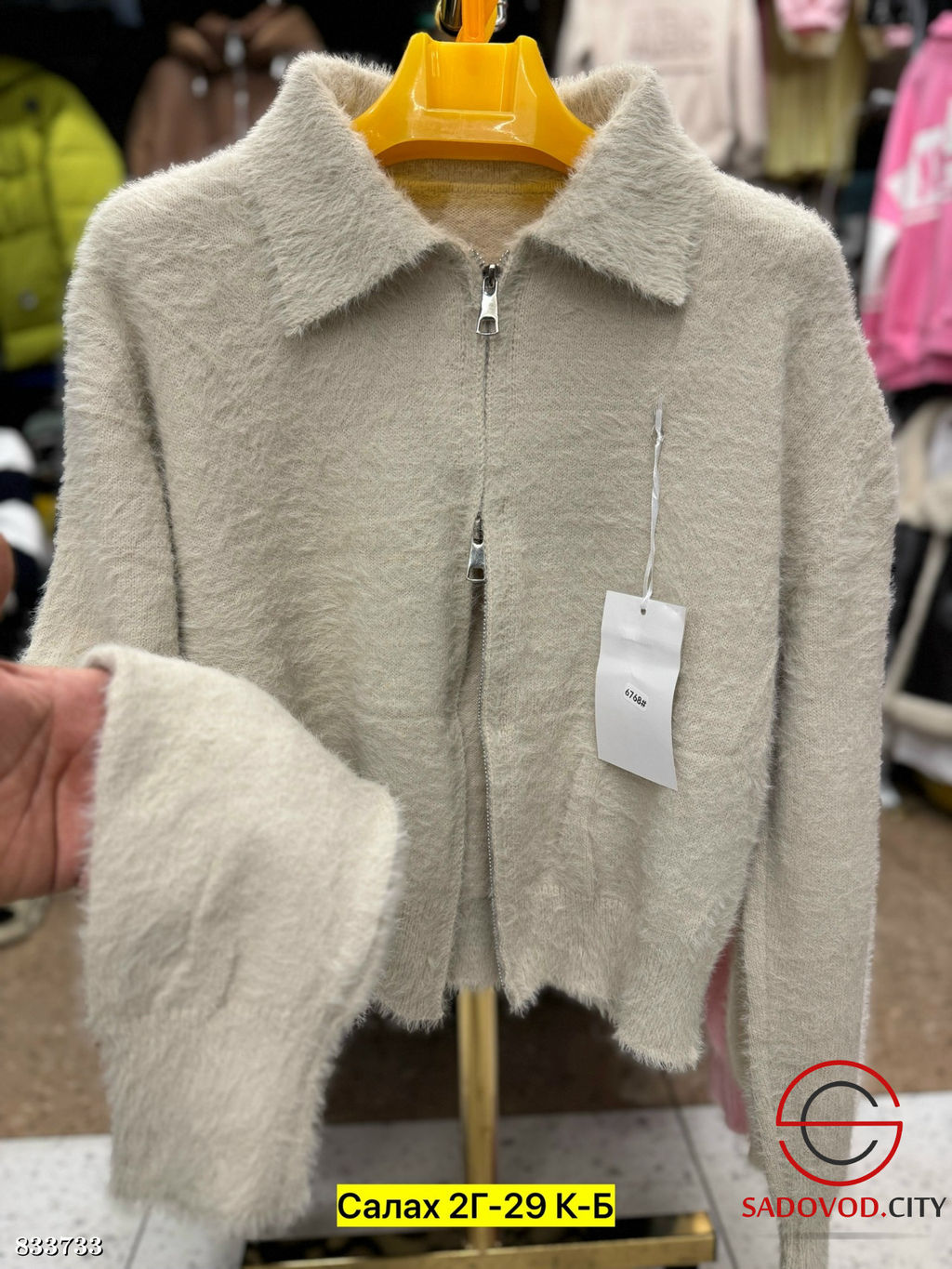 Свитер женский на молнии