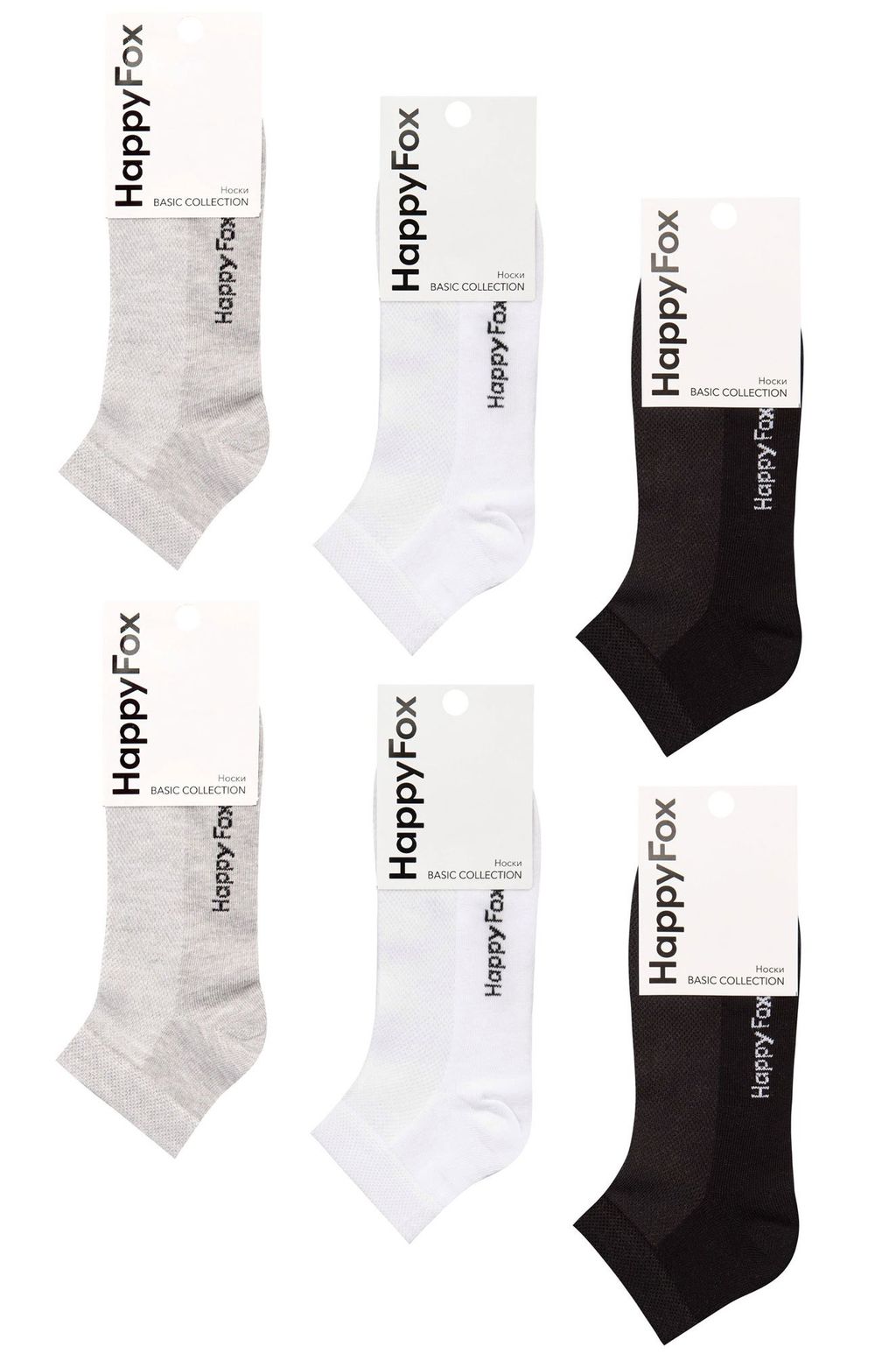 Набор носков 6 пар в сетку Happyfox