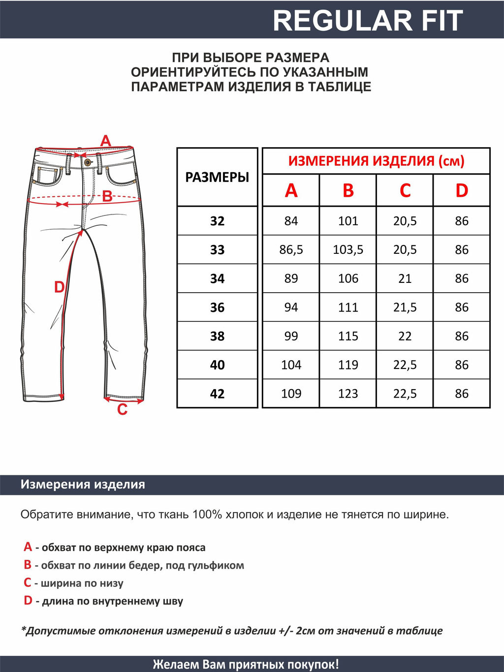 Мужские джинсы арт. 0965/L - F5 фото 4
