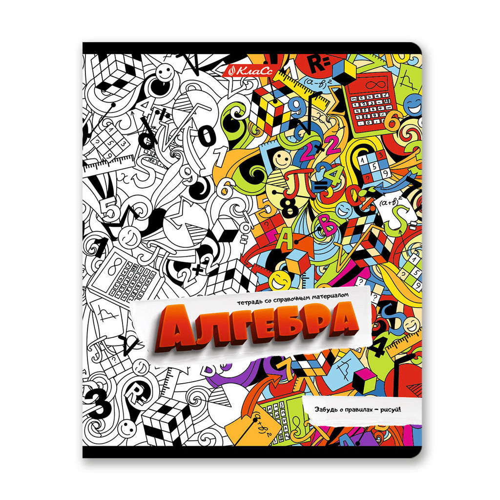 Светоч 48К37 Комплект тетрадей со справочным материалом Скучно не будет!, выборочный лак, A5 48 л. 12 шт. на скобе 65 г/кв.м , белизна 100 % , клетка/линия 01053 12 предметов  фото 4