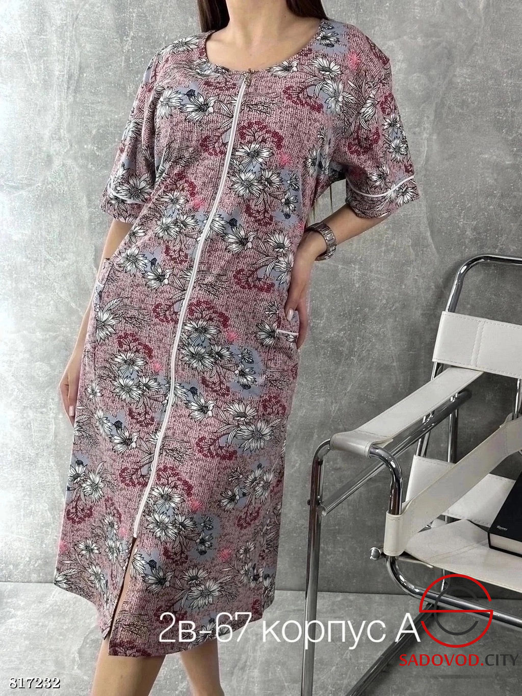 Халат женский на молнии