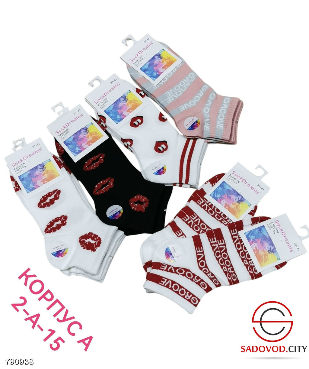 Женские носки с принтом, 10 пар