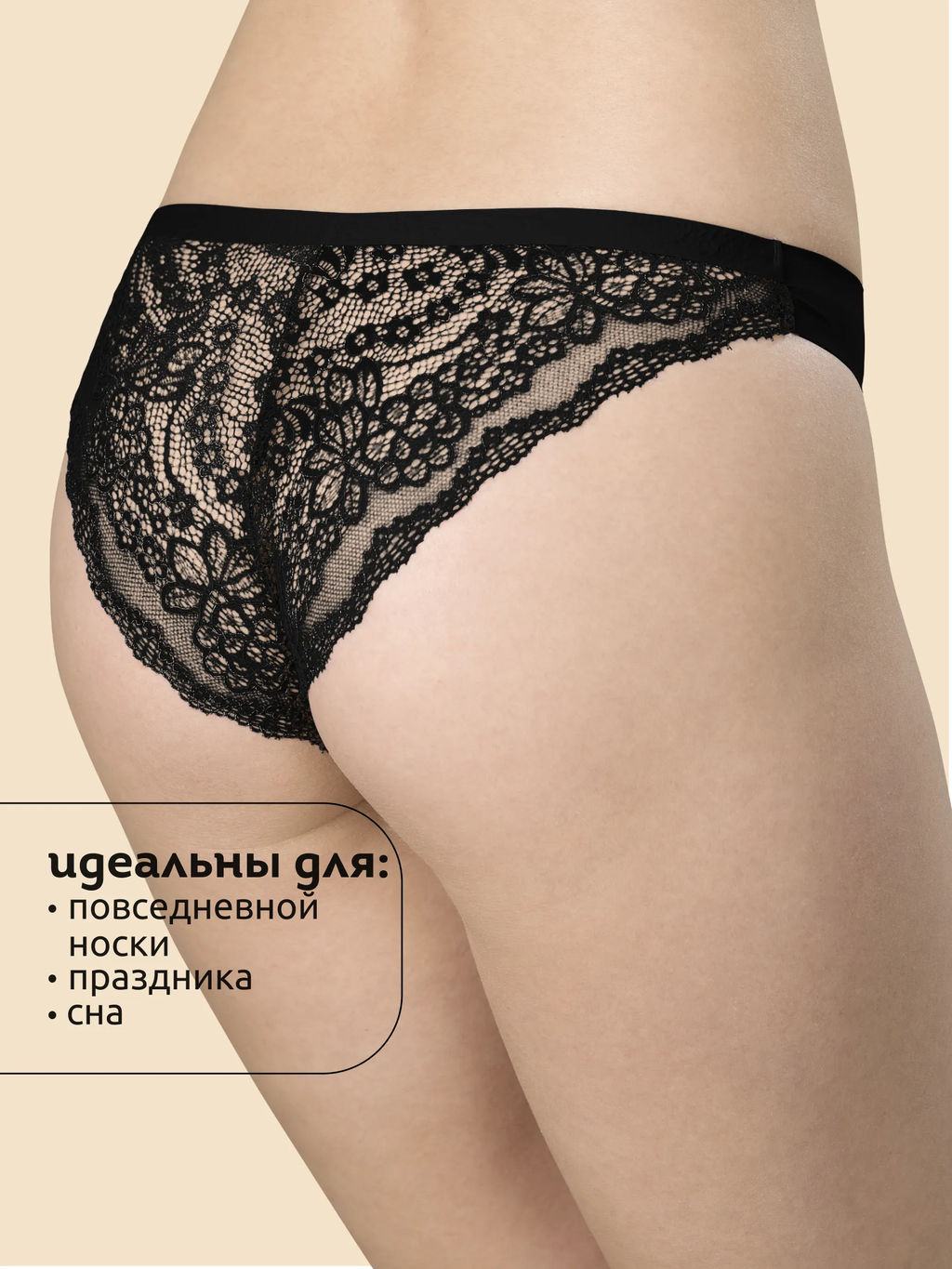 LBLB6350 трусы женские - Pelican фото 6