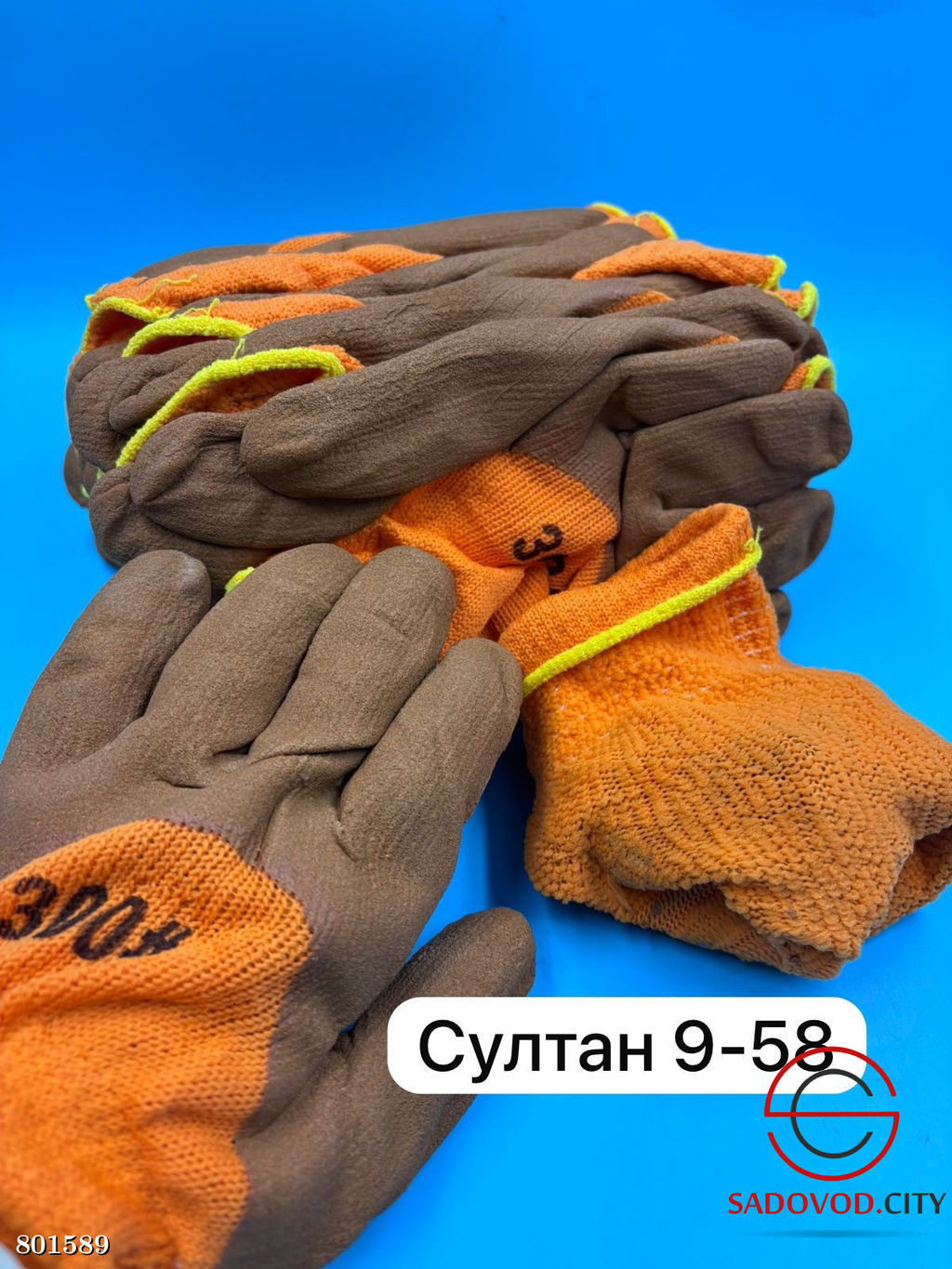 Перчатки утепленные 10 пар
