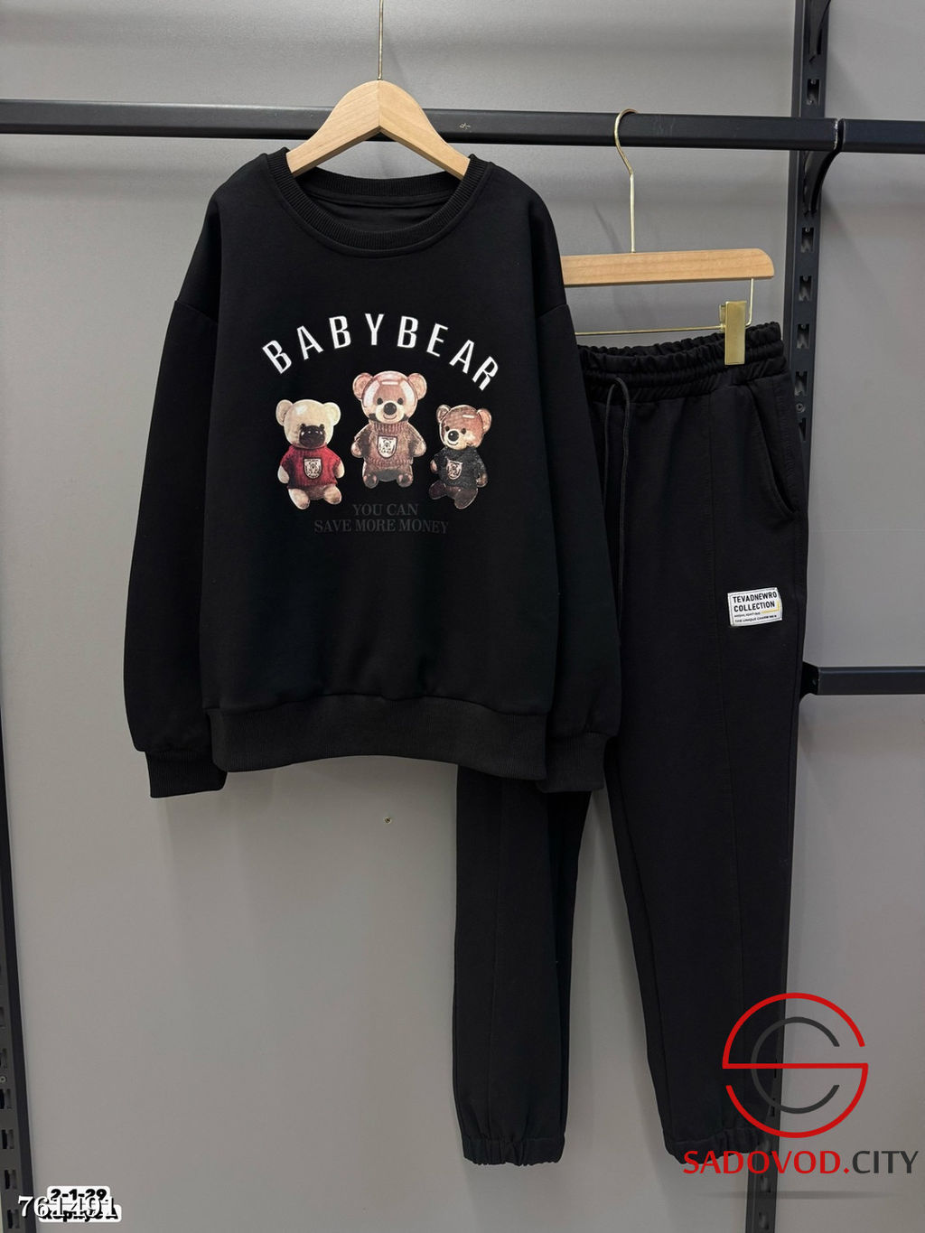 Костюм спортивный двойка - Bruno фото 2