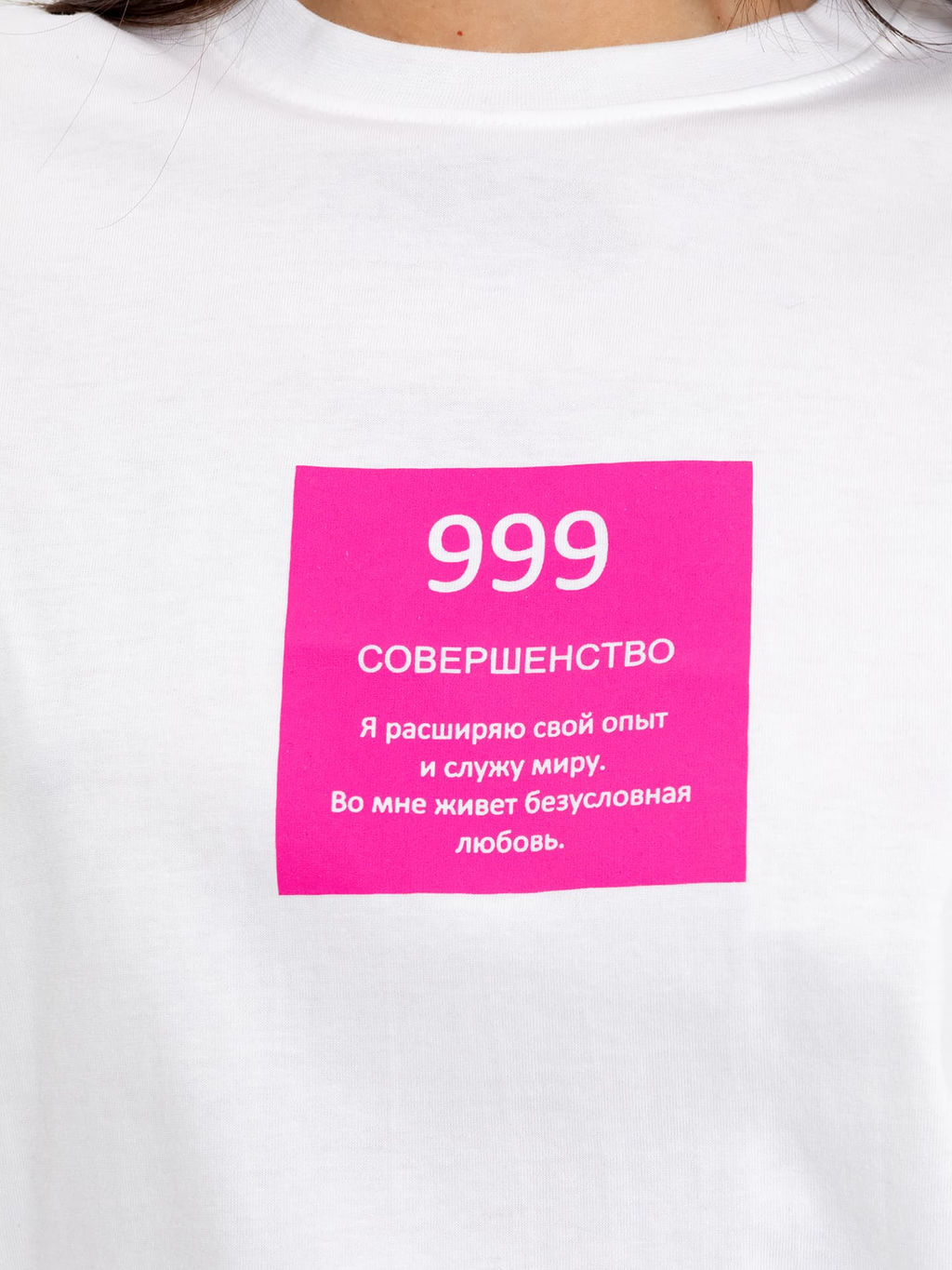 Футболка женская белая с тематическим рисунком белый +печать3 112678 - Mark formelle фото 4