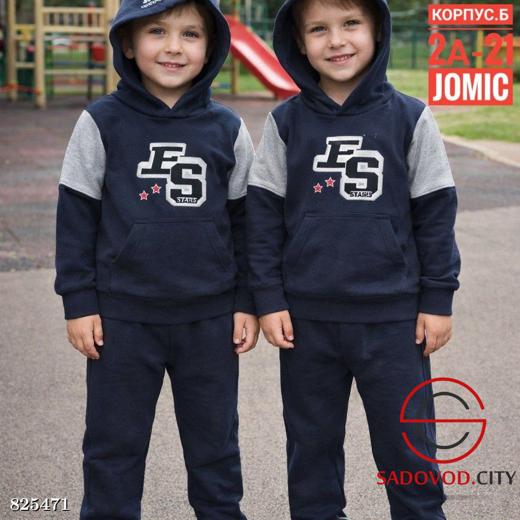 Детский костюм для мальчиков