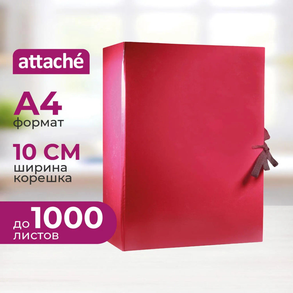 Папка архивная складная 100мм цвет бордо