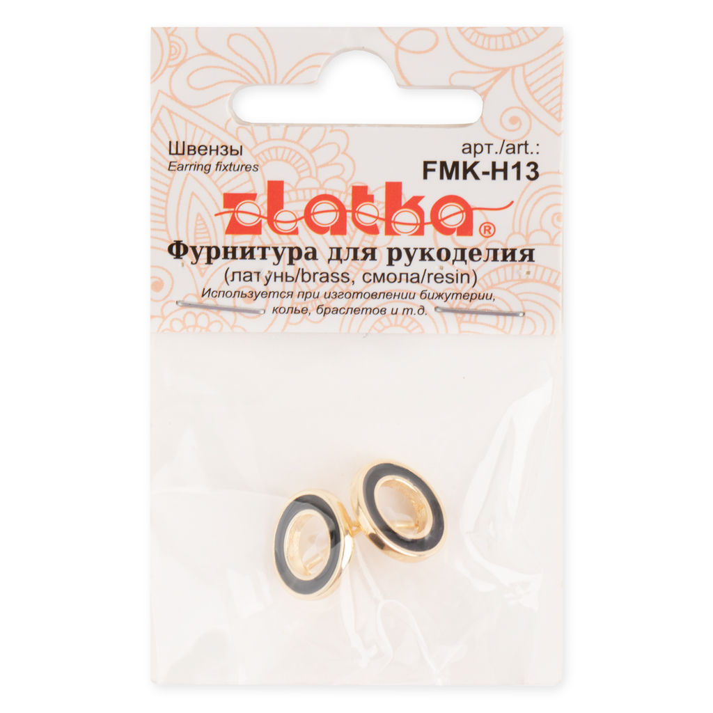 Zlatka Швензы FMK-H13 12 x 12 мм 5 х 2 шт 04 под золото, чёрный  фото 3