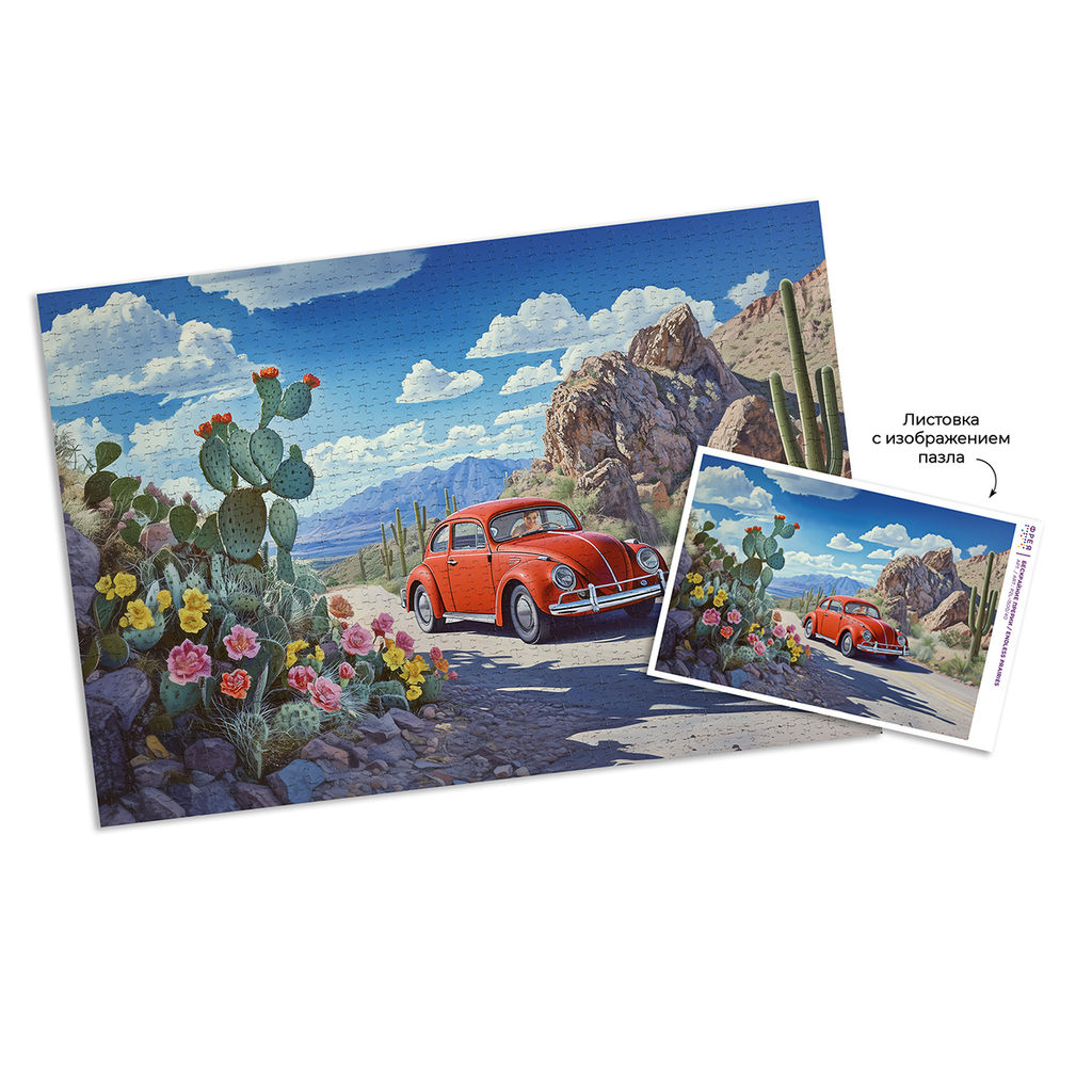 ФРЕЯ Пазл 1500 элемент. PZL-1500/40 Бескрайние прерии