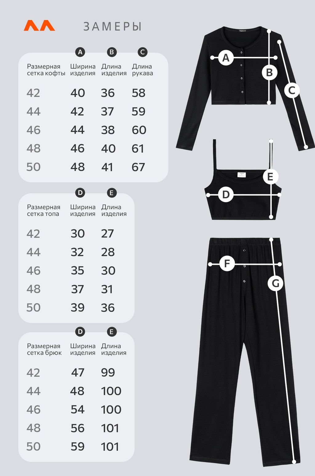 Женская пижама - тройка из ажурного хлопка Happyfox