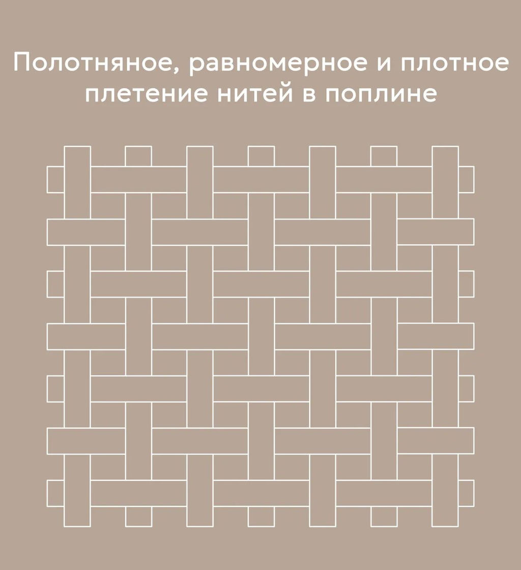 Постельное белье Love colors поплин 1,5сп, темно-серый - Ecotex фото 8